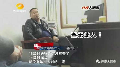 “女大学生”卖身救母 主动约见热心男