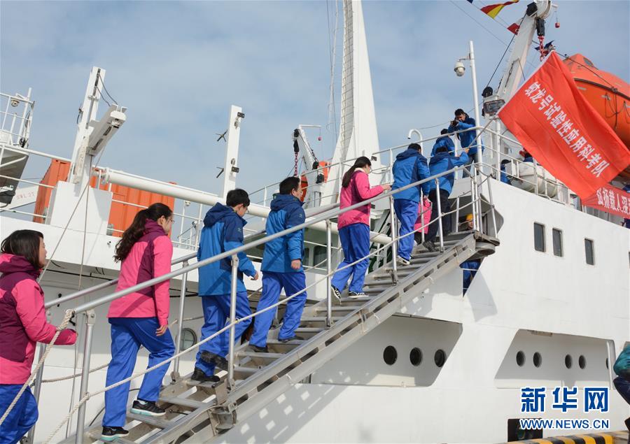 (科技)(3)中国大洋38航次科考任务起航