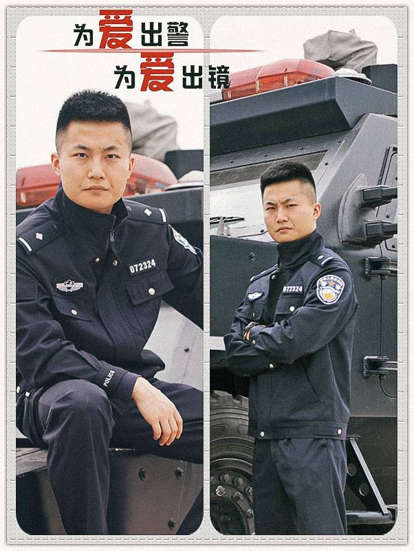 蜀黍需要你帮忙了!龙岗1米65警花、1米88刑警发帖征婚