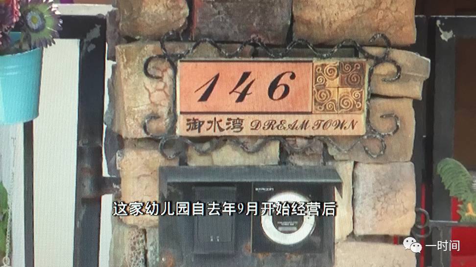 深圳一女子吐槽:住别墅也不得清净