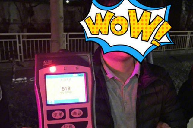 路虎司机深圳吹出518但血检为0原因出来了