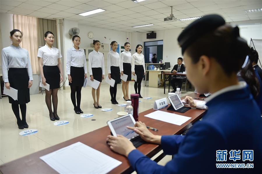 空乘招聘美女如云