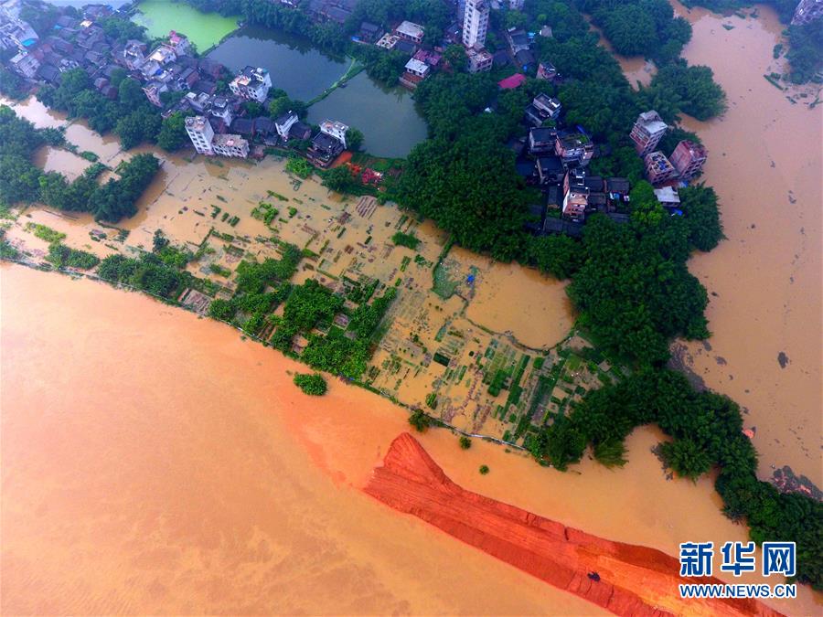 （环境）（2）西江广西藤县段水位超警戒