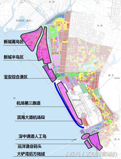 你造吗？什么是大空港地区？什么是空港新城？