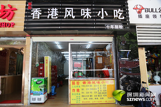 盐田区有家香港风味小吃店全国各地吃货都慕名而来