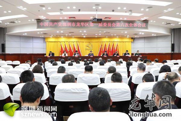 龙华区机构改革方案正式出台 设立31个党政机构