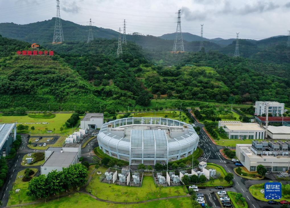 位于广东东莞松山湖科学城的中国散裂中子源（无人机照片，7月18日摄）。