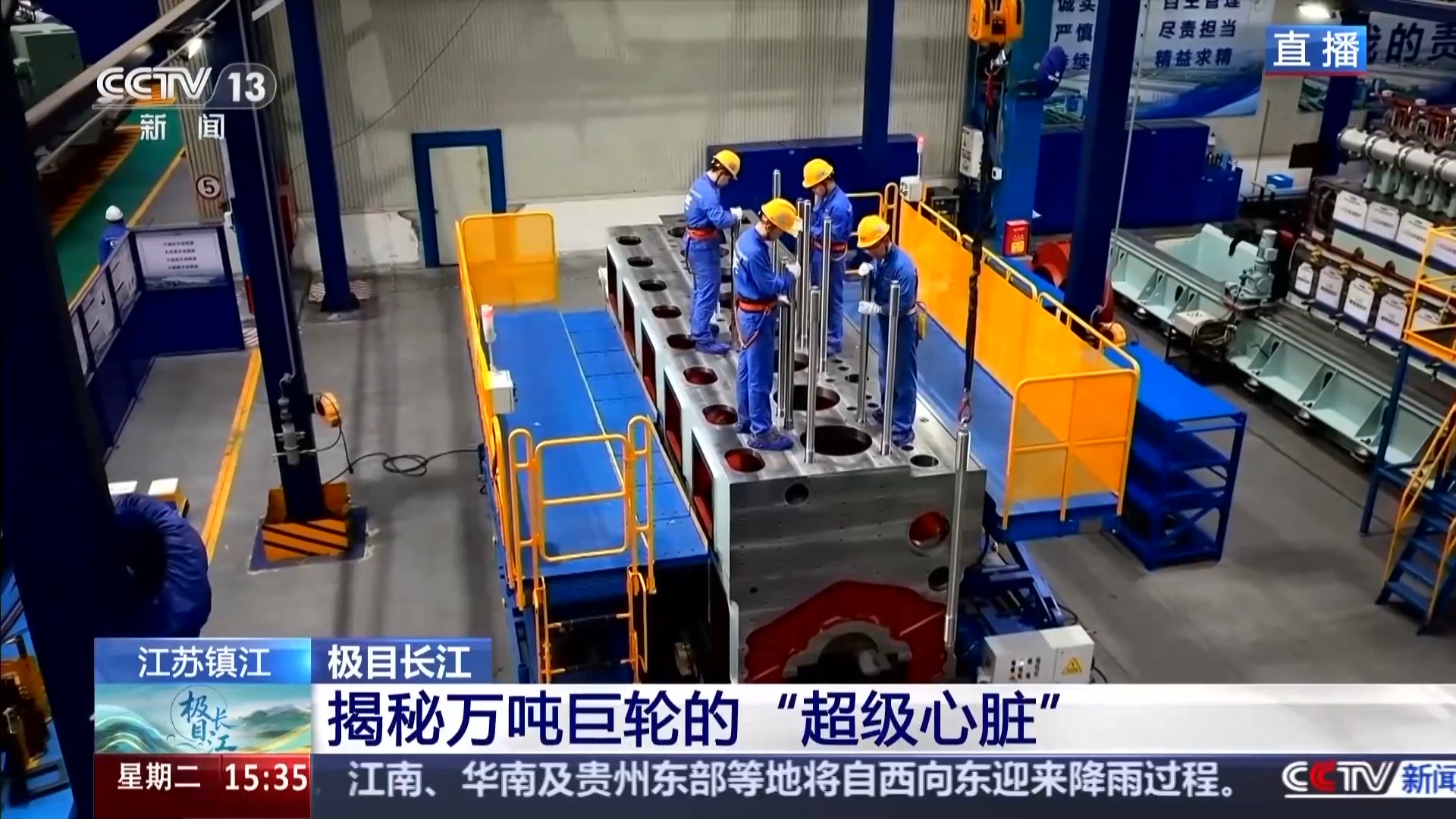 “超级心脏”爆单，订单已排到2028年！“大国重器”下线忙