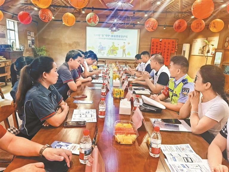 “三张清单”列实事 纾解骑手烦心事