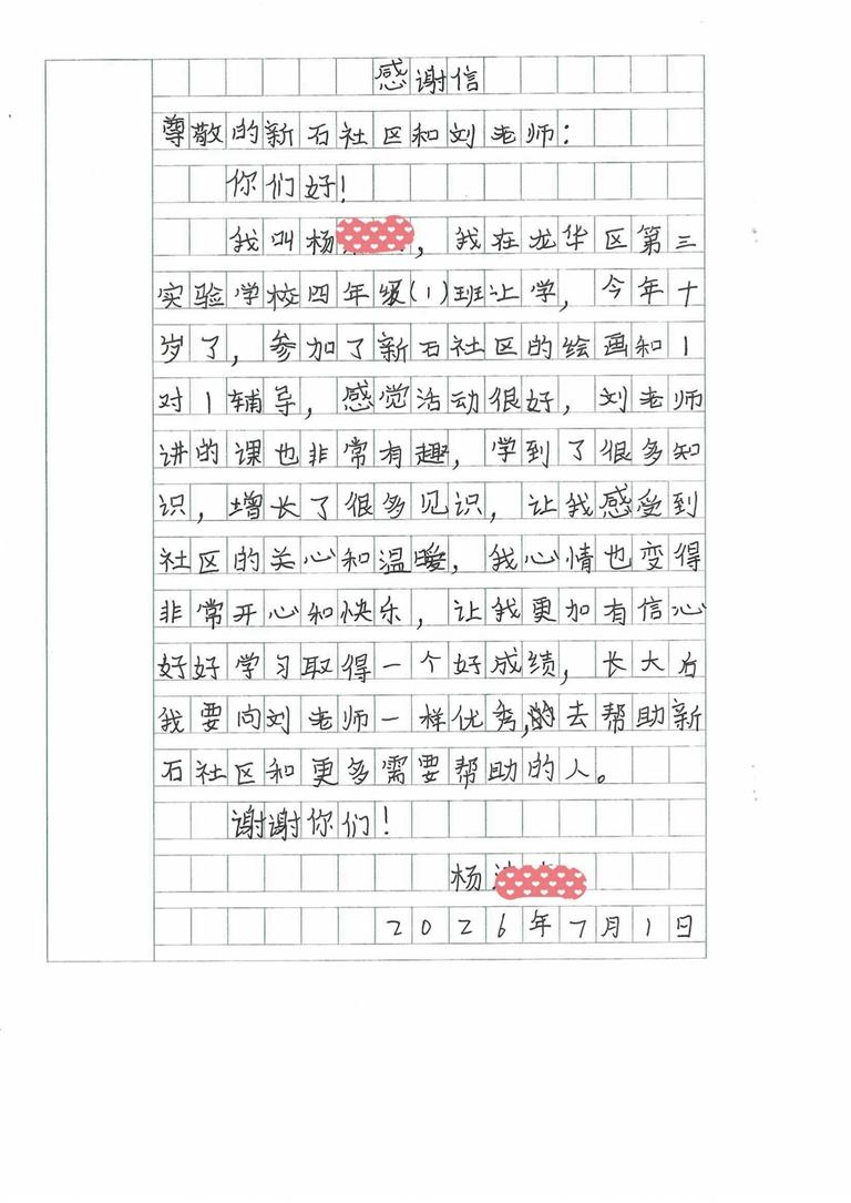 030ad9691aabc3aacb8f11a12667e719.png