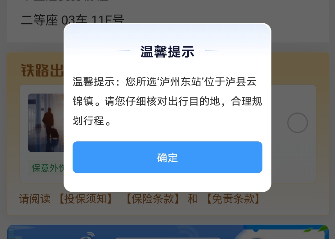 bd87881c215e82760d4873f2cc9791d4_2026091707195982385.jpg