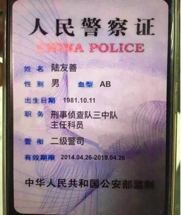 女子收到"友善"警官的"刑事逮捕令" 此后剧情环环相扣