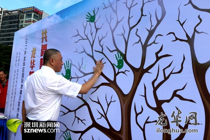 区禁毒委主任,公安分局局长井亦军在生命树上按下自己的手印