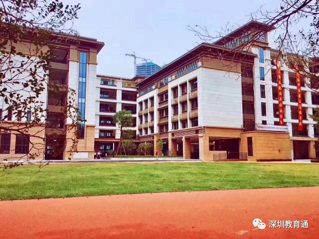 深圳新开办13所九年一贯制学校有哪些新特点