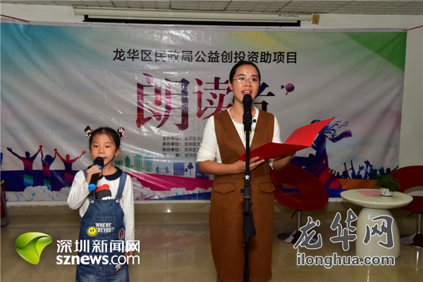 深圳新闻网10月17日讯(记者 杨维易 通讯员 郭翠翠 邓海艳/文 梁海/图