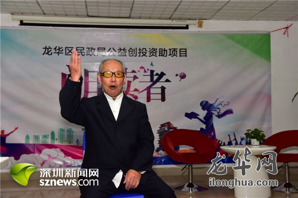 深圳新闻网10月17日讯(记者 杨维易 通讯员 郭翠翠 邓海艳/文 梁海/图