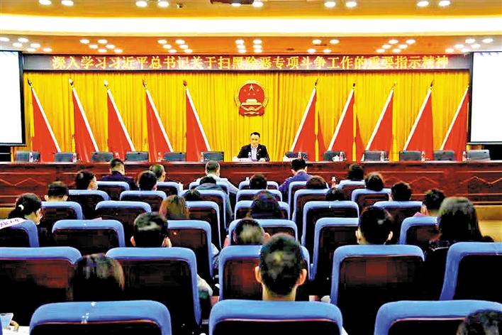 扫黑除恶自开展扫黑除恶专项斗争以来,观澜街道上下一心,周密部署