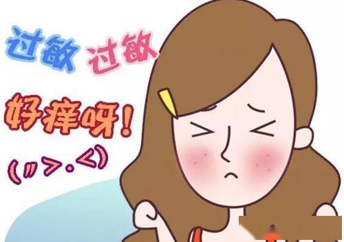 一文了解药物过敏,关键时候很管用