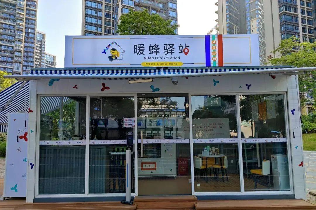 经典案例巡礼 | "暖蜂工程"关爱新就业群体_龙华网_百万龙华人的网上