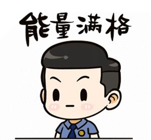 (注:本微信中部分圖片來源於網絡,版權歸原作者所有.